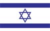 flag of Israel